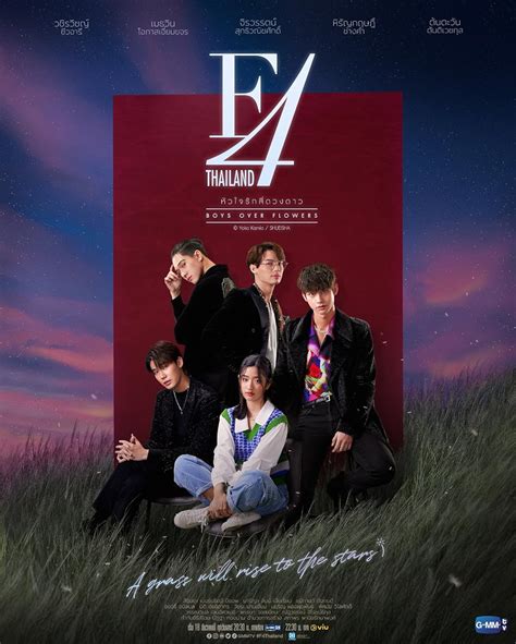 F4 Thailand: Boys Over Flowers (TV Series 2021–2022) .